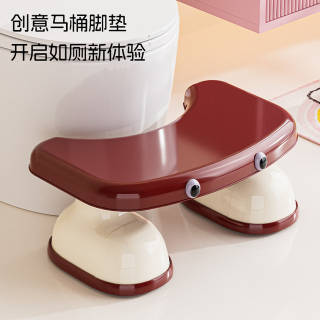 俏洁 可爱小凳子踩脚凳浴室卫生间马桶凳加厚防滑凳儿童脚踩坐便脚踏凳