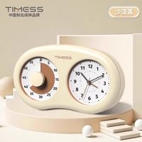 TIMESS 可视化 儿童计时器 ❤沙漠黄【学霸】【时间管理器】
