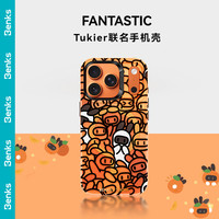 邦克仕 适用苹果iPhone17promax磁吸手机壳新款防摔