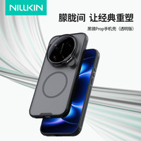 耐尔金 适用于小米17Ultra手机壳新款透明镜盖磁吸防摔保护套