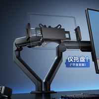 北弧 iPad支架机械臂免打孔P200 桌搭增高平板配件悬浮屏