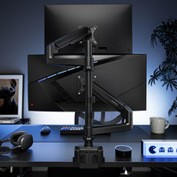 北弧 一拖二机械臂电脑支架E350pd-2上下屏双屏显示器支架