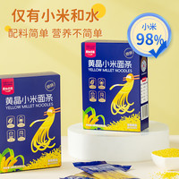 果仙多维 黄晶小米面条 全小米更低敏200g 果仙多维儿童无麸质辅食面