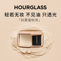 HOURGLASS 柔焦毛孔饰颜定妆蜜粉饼 10.5g  修饰