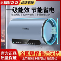 乐福好太太 正品乐福好太太电热水器家用储水式卫生间圆桶速热小型50L60L80升