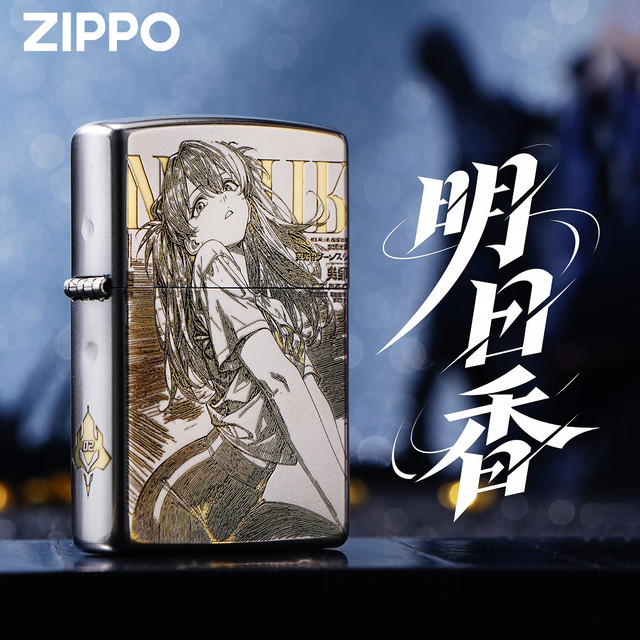 ZIPPO 打火机 明日香拥抱精雕抛光动漫雕刻火机防风煤油DYJ1