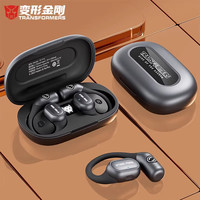 变形金刚 运动跑步挂耳式沉浸式久戴无感无线蓝牙耳机迷你便携推荐
