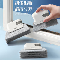 本上 窗槽缝隙刷清洁工具门窗缝隙清理除灰尘神器