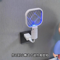 朋意 家用USB紫光灭蚊灯电蚊拍诱杀灭蚊户外野餐随身低功耗驱蚊蚊子蝇