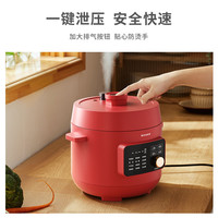 小质 电压力煲压力锅家用电饭煲全自动煲汤智能大容量多功能煲汤锅