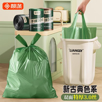 靓涤 大号加厚手提式黑色背心垃圾袋 厨房商用塑料袋