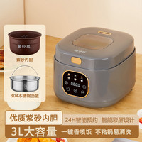 酷迪熊 顶盖可视化3L全自动多功能电饭煲带预约电饭锅AW