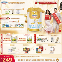 能立多 澳优能立多/能力多经典版三段860g幼儿配方奶粉