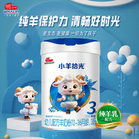 明一 [拍二发六]wissun/明一天籁小羊新包装幼儿配方三段羊奶粉