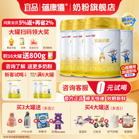 蓓康僖 宜品启耀婴儿绵羊奶粉3段800g小孩奶粉