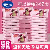 迪士尼 婴幼儿手口专用湿巾 小包随身装