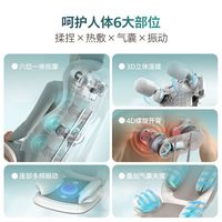 PHILIPS/飞利浦 多功能 按摩垫