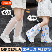 靓涤 卡通印花雨鞋套 高筒加厚 防水防滑耐磨