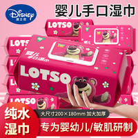 迪士尼 巨无霸湿巾 婴儿宝宝加大加厚纯水手口清洁湿纸巾 4大包