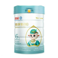 蓓康僖 新国标儿童成长绵羊奶粉6段3到14岁适用