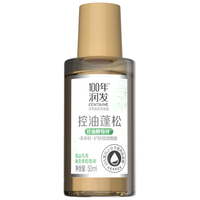 100 years of RT Mart/100年润发 控油蓬松 洗发露
