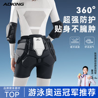 艾得凯 滑雪护具防摔护臀垫护膝护肘护臀裤 成人专业内穿全套防护装备