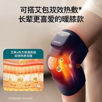  PHILIPS/飞利浦 热敷 膝盖按摩器