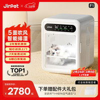 庄宠 宠物烘干箱F1猫咪狗狗吹干机底部出风低噪吹风机记洱