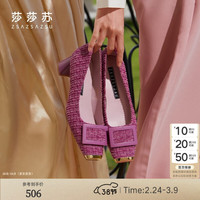 莎莎苏 职场芭蕾单鞋 女士 法式高跟鞋