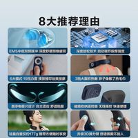 PHILIPS/飞利浦 热敷 颈椎按摩器
