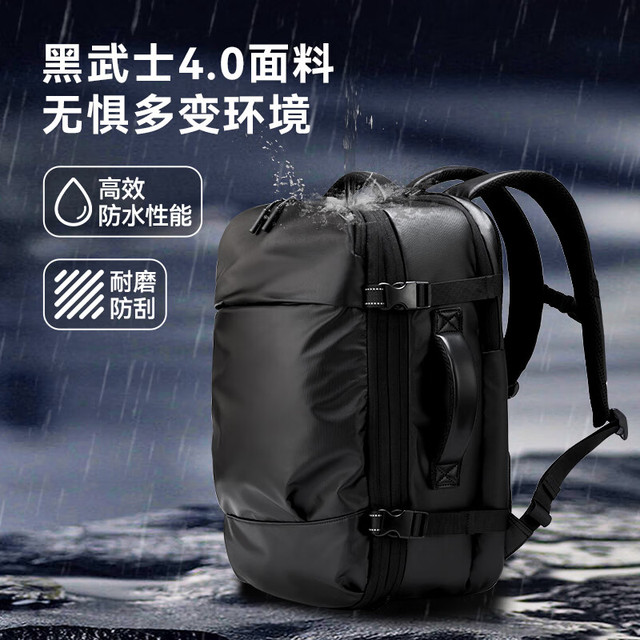 京东京造 多功能运动 双肩背包