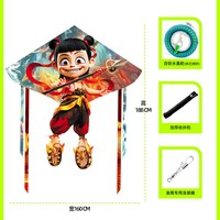  鸢染 易飞 儿童风筝   风筝+300米线轮