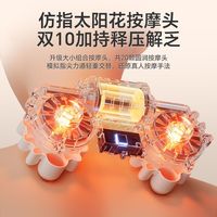 SUPOR/苏泊尔 多功能 颈椎按摩器