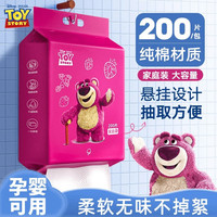 迪士尼 草莓熊棉柔巾 100抽10包（200*200mm）