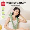  MINISO/名创优品 热敷 颈部按摩器