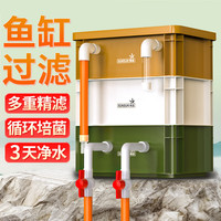 森森 水循环系统 鱼缸过滤器 标准裸箱 适合70cm以内缸