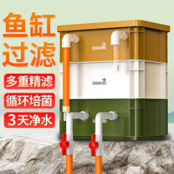 森森 水循环系统 鱼缸过滤器 标准裸箱 适合70cm以内缸