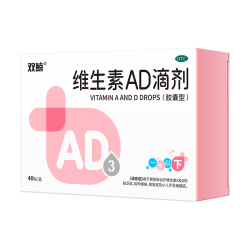 双鲸 维生素AD滴剂 1500IU:500IU*40粒