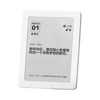 miaomiaoce 秒秒测 MHO-C503 智能健康日历