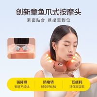  OGAWA/奥佳华 加热 颈椎按摩器