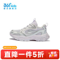 361° 儿童休闲鞋 玫瑰水紫色/淡粉紫/银色 33