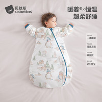 贝肽斯 睡袋 天竹×恒温雪原之境 S码