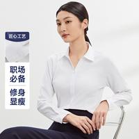  Fapai/法派 修身显瘦 女士衬衫