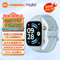 国家补贴：红米 Watch 6 红米手表6 智能手表