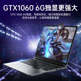  H&U&W F11 高性能 笔记本电脑+独显+指纹背光+16G内存+1024G超速固态硬盘  【Ai启元】英特尔酷睿i7+独显+指纹背光-灰 RTX20系及其他显卡 1920*1200 i7-6700HQ 60Hz 16GB