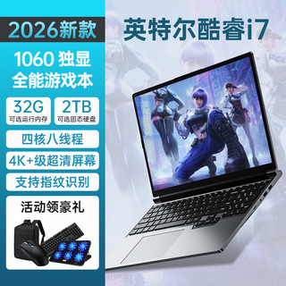  H&U&W F11 高性能 笔记本电脑+独显+指纹背光+16G内存+1024G超速固态硬盘  【Ai启元】英特尔酷睿i7+独显+指纹背光-灰 RTX20系及其他显卡 1920*1200 i7-6700HQ 60Hz 16GB