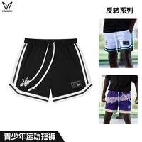 VEIDOORN 反转短裤男美式四分篮球裤夏季