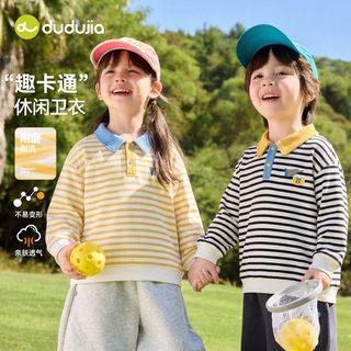  DUDUJIA/嘟嘟家 纯棉 儿童卫衣