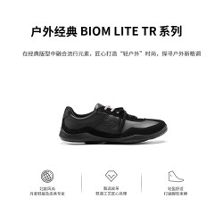 ecco BIOM TR运动鞋 健步840113