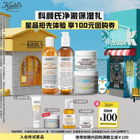 科颜氏 星品试用礼盒（新版白泥14ml+金洁30ml+金水40ml+高霜14ml）